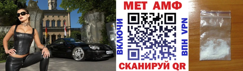 Купить  Азнакаево  Amphetamine VHQ