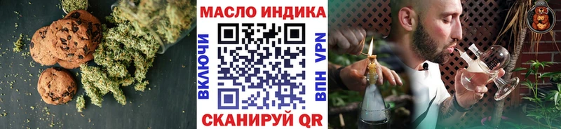 Еда ТГК марихуана  Купить  Азнакаево 