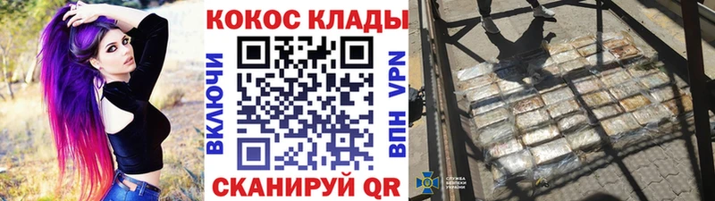 Купить где  Азнакаево  COCAIN 98%
