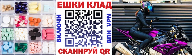 Купить закладки  Азнакаево  Экстази 99% 