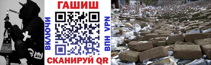 ГАШИШ Изолятор  Купить закладки  Азнакаево 