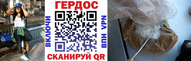 Героин VHQ  Купить закладки  Азнакаево