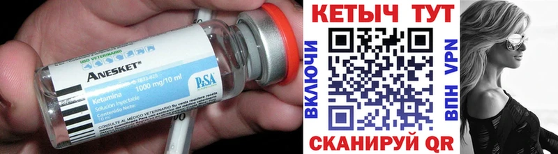 Купить  Азнакаево  Кетамин ketamine 
