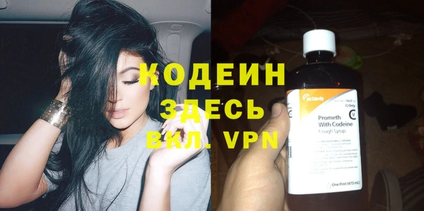 мефедрон VHQ Елизово