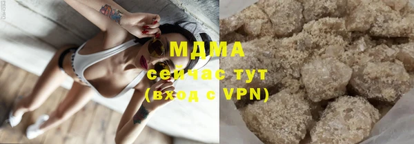 мефедрон VHQ Елизово