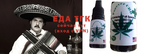 мефедрон VHQ Елизово