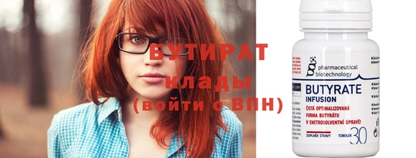 мефедрон VHQ Елизово