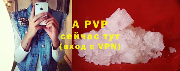 мефедрон VHQ Елизово