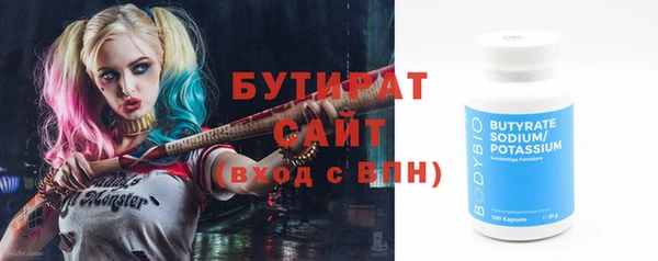 MDMA Premium VHQ Ельня