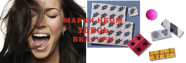 мефедрон VHQ Елизово
