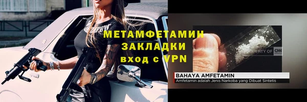 MDMA Premium VHQ Ельня
