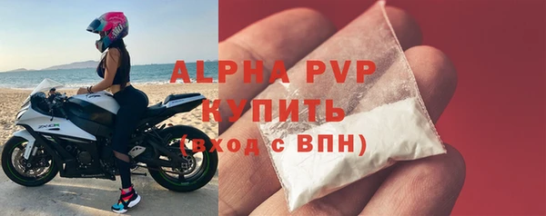 мефедрон VHQ Елизово