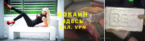таблы Елабуга