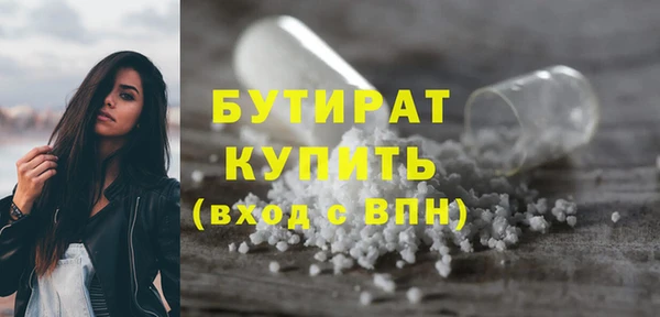MDMA Premium VHQ Ельня
