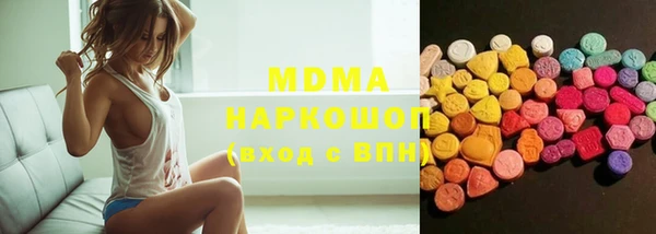 MDMA Premium VHQ Ельня