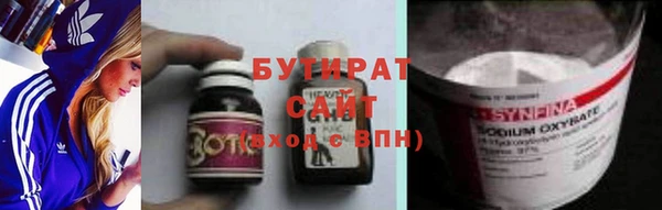 таблы Елабуга
