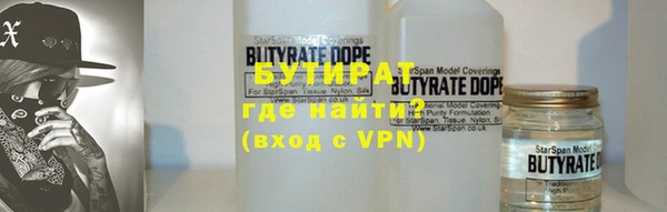 мефедрон VHQ Елизово