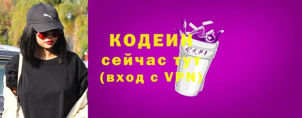 таблы Елабуга