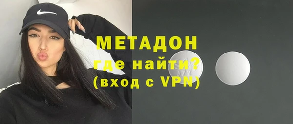 мефедрон VHQ Елизово