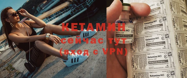 мефедрон VHQ Елизово