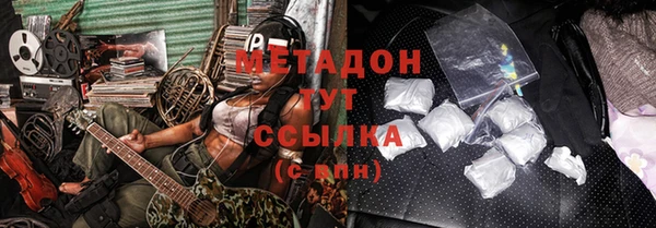 таблы Елабуга