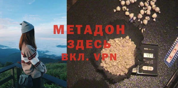 MDMA Premium VHQ Ельня