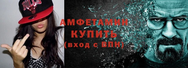 MDMA Premium VHQ Ельня