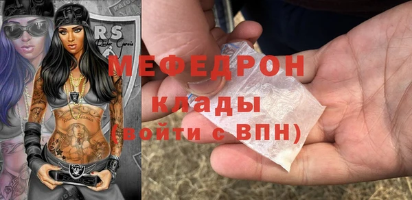 MDMA Premium VHQ Ельня
