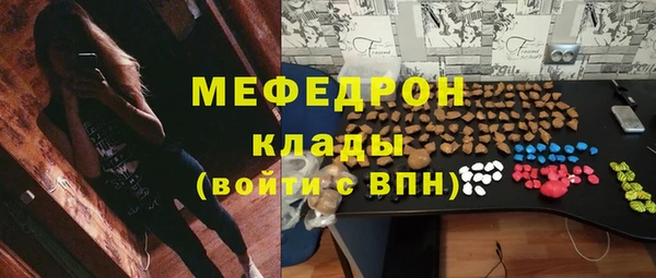 MDMA Premium VHQ Ельня