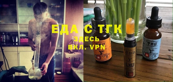 MDMA Premium VHQ Ельня