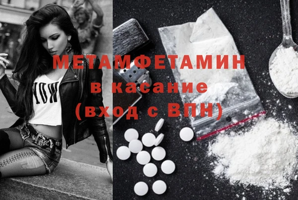 таблы Елабуга