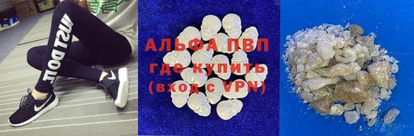мефедрон VHQ Елизово
