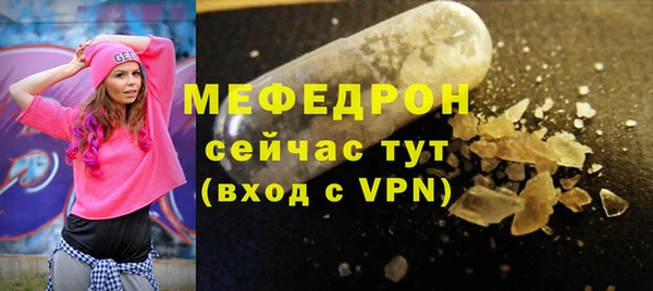 мефедрон VHQ Елизово