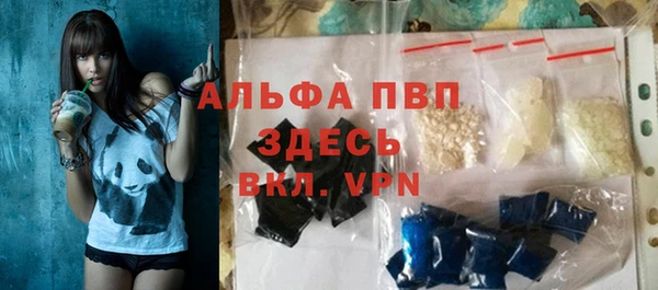 мефедрон VHQ Елизово