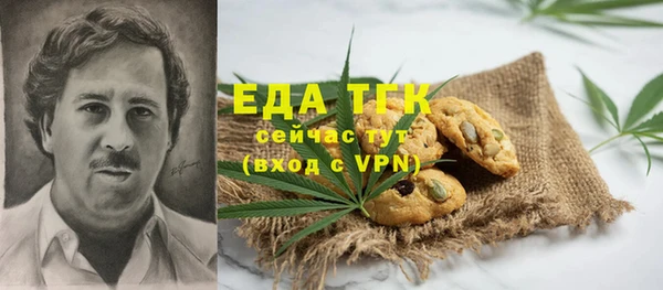 MDMA Premium VHQ Ельня