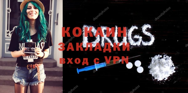 таблы Елабуга