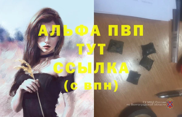 таблы Елабуга