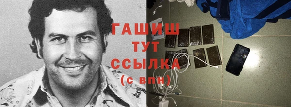 мефедрон VHQ Елизово