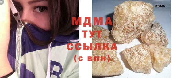 мефедрон VHQ Елизово