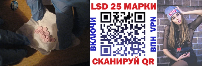 Лсд 25 экстази кислота  Купить где  Азнакаево 