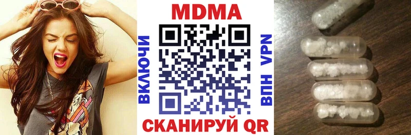 МДМА молли  Купить  Азнакаево 