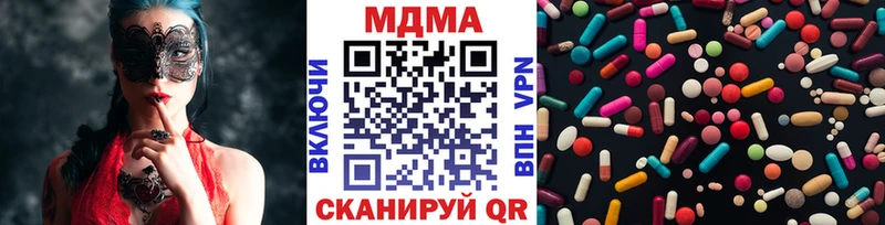 MDMA crystal Азнакаево