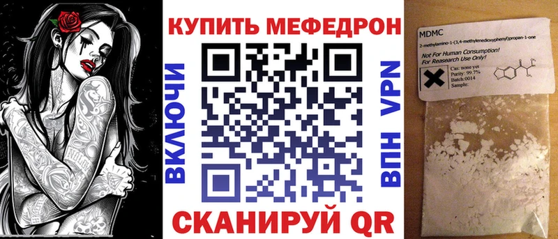 Меф мука  Азнакаево 