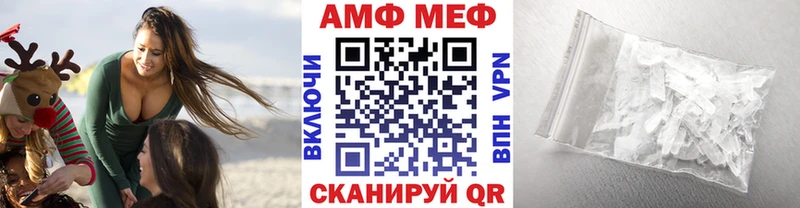 Первитин мет  Купить закладки  Азнакаево
