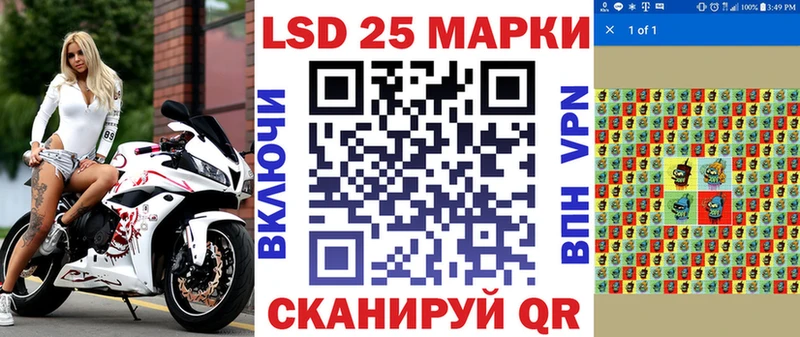 Купить где  Азнакаево  Наркотические марки 1,8мг 
